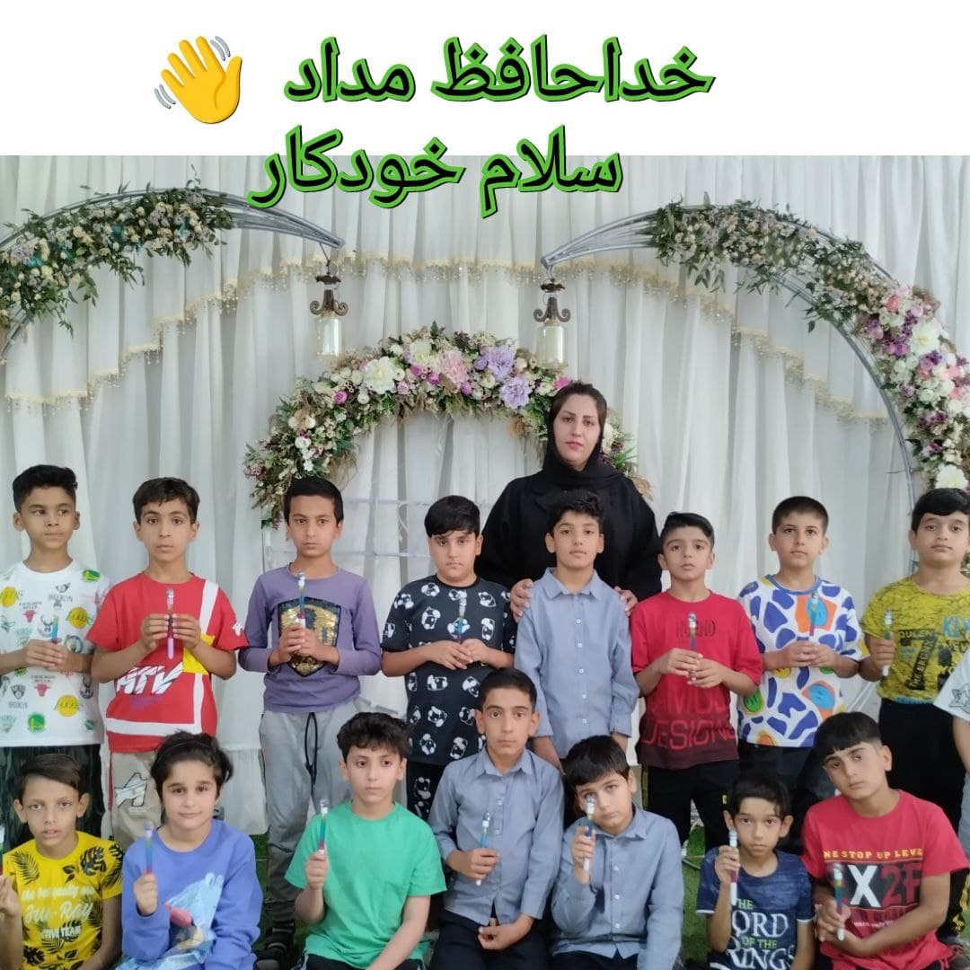 دبستان غیردولتی دخترانه و پسرانه سبز اندیشان