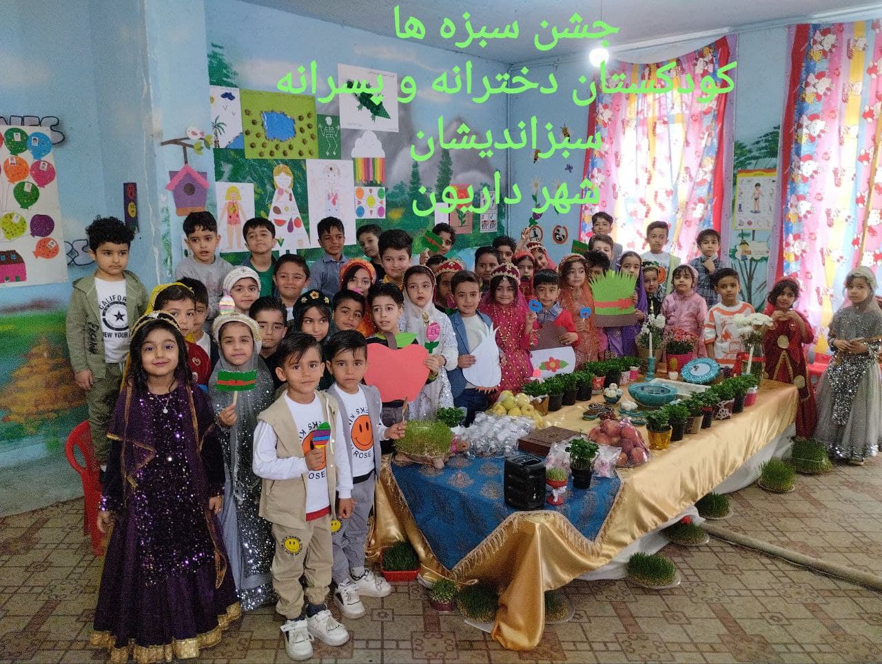 دبستان غیردولتی دخترانه و پسرانه سبز اندیشان