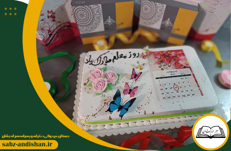 تصویر اسلایدر