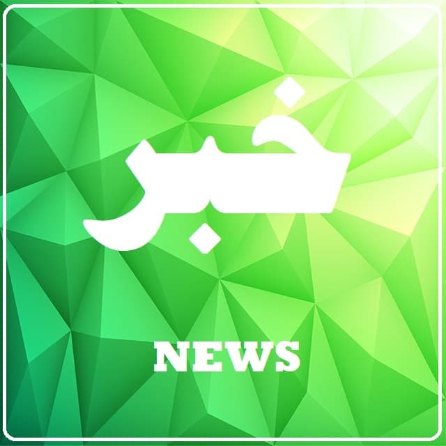 شروع ثبت نام ترم تابستان آموزشگاه های زبان خارجی دخترانه و پسرانه سبزاندیشان